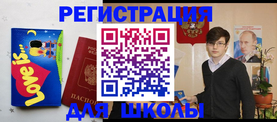 пропишу в квартире в Курске